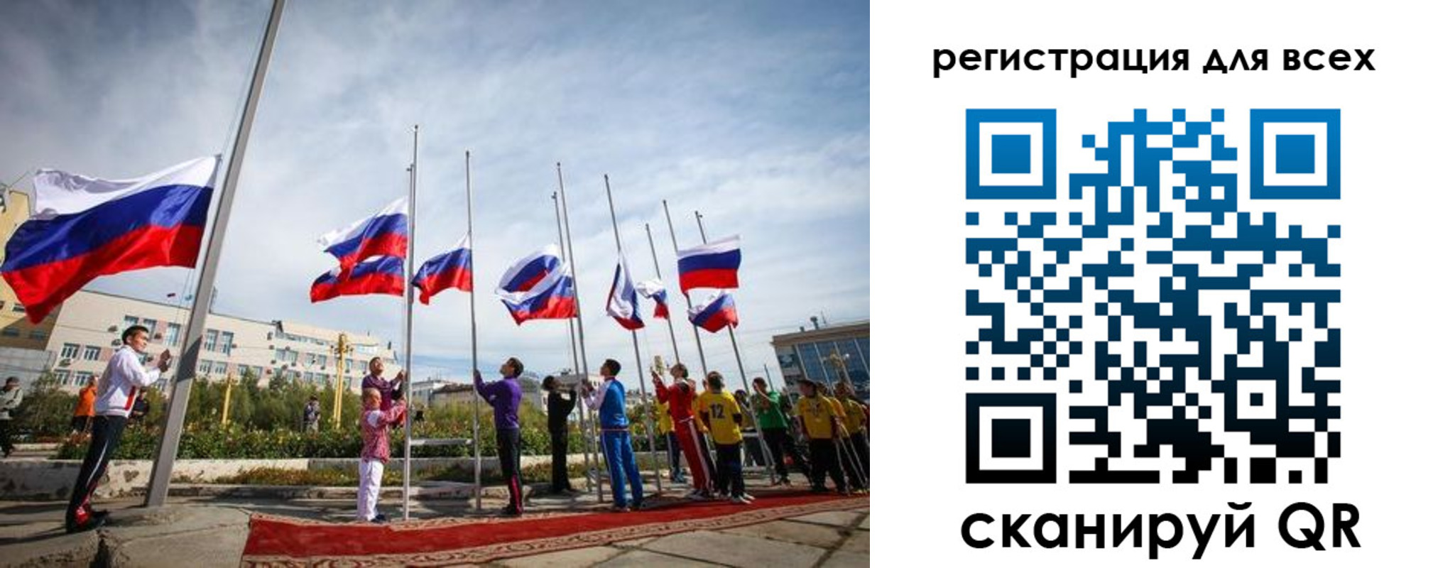 прописка от собственника в Ивантеевке