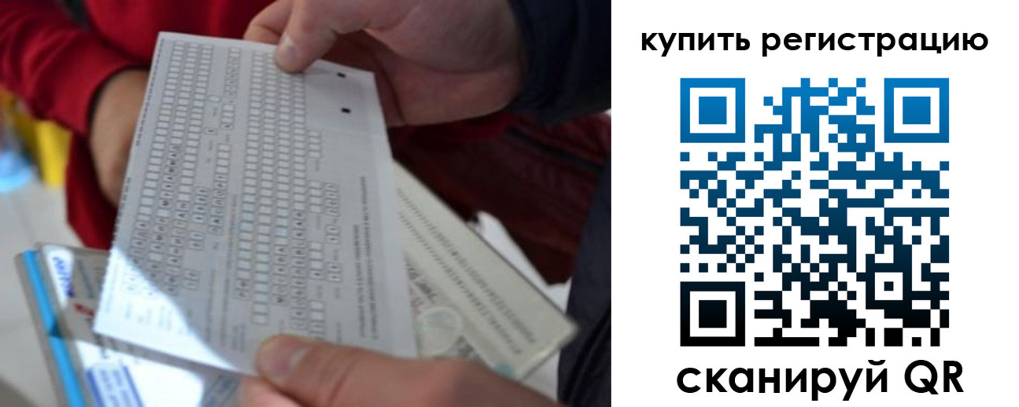 прописка в квартире в Ивантеевке